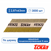 Реечные гвозди для нейлера ершеные гальванизированные Toua D34 63 мм